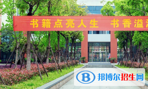 慶陽理工中等專業(yè)學校2020年招生辦聯(lián)系電話