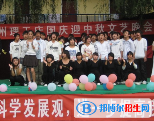 鄭州理工中等專業(yè)學(xué)校2021年報(bào)名條件、招生要求、招生對象