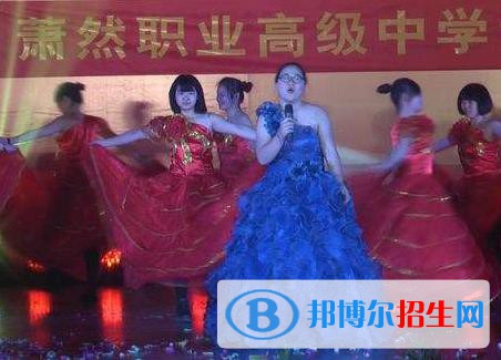 蕭然職業(yè)高級(jí)中學(xué)2020年聯(lián)系電話(huà)