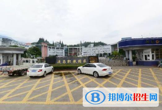 遂昌縣職業(yè)中等專業(yè)學校網站網址