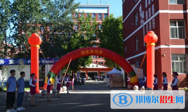 石家莊同創(chuàng)鐵路運輸中專學(xué)校