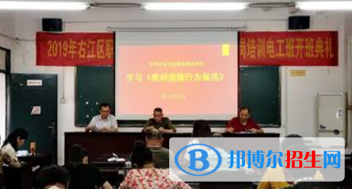 百色右江區(qū)職業(yè)技術(shù)學(xué)校2020年報(bào)名條件、招生要求、招生對(duì)象