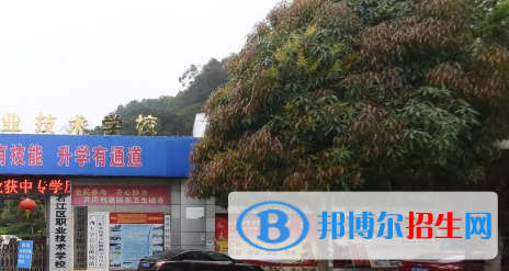 百色右江區(qū)職業(yè)技術(shù)學(xué)校怎么樣、好不好