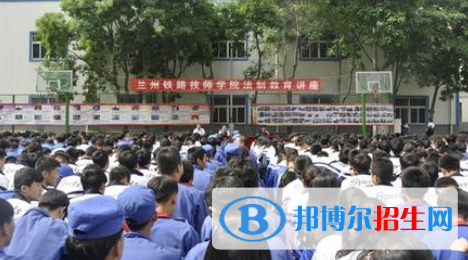蘭州2020年女子鐵路學校