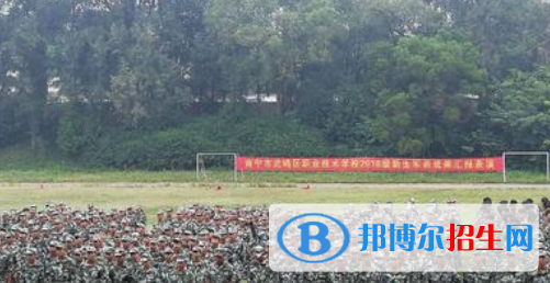 南寧武鳴區(qū)職業(yè)技術學校2020年報名條件、招生要求、招生對象