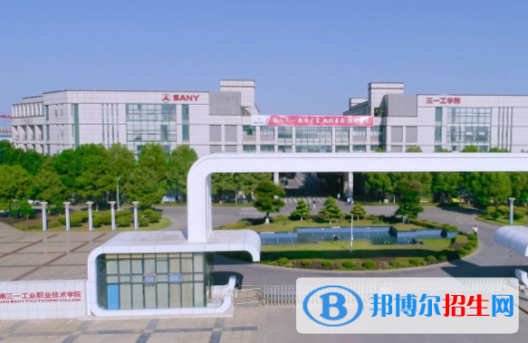 長沙2020年初中生報什么鐵路學(xué)校