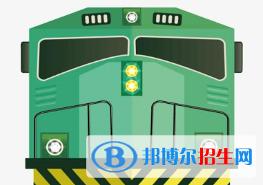 貴陽2020年鐵路學(xué)校哪個專業(yè)比較好