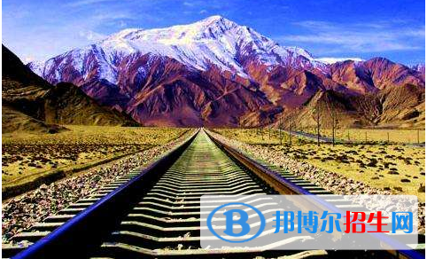 貴陽(yáng)2020年鐵路學(xué)校的專(zhuān)業(yè)有哪些