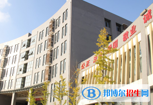 蕪湖師范學校2020年招生辦聯(lián)系電話