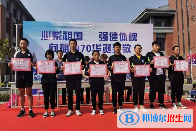  石家莊電子信息學校