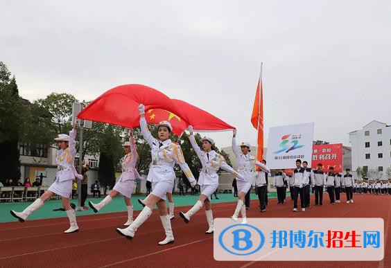 黃巖第一職業(yè)技術學校網(wǎng)站網(wǎng)址