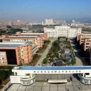 天臺縣職業(yè)教育集團(tuán)
