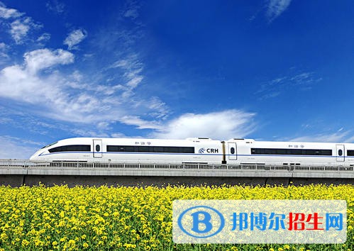 無錫2020年什么鐵路學校好