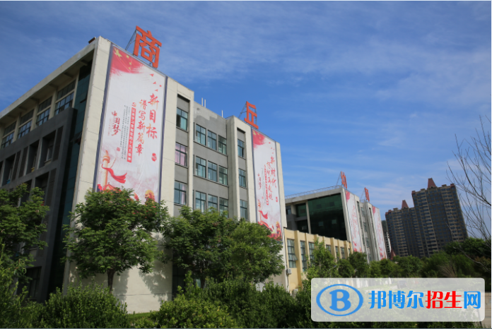 商丘幼兒師范學(xué)校怎么樣、好不好