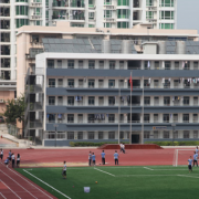 深圳第二職業(yè)技術學校