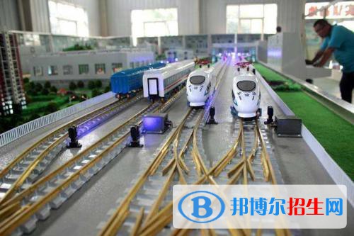 無(wú)錫2020年鐵路學(xué)校算什么學(xué)歷