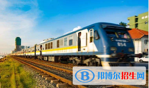 貴陽2020年讀鐵路學校后悔了