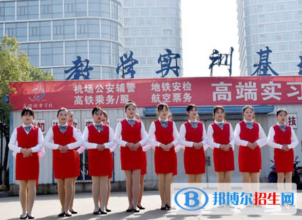 蕪湖機電學(xué)校2020年報名條件、招生要求、招生對象