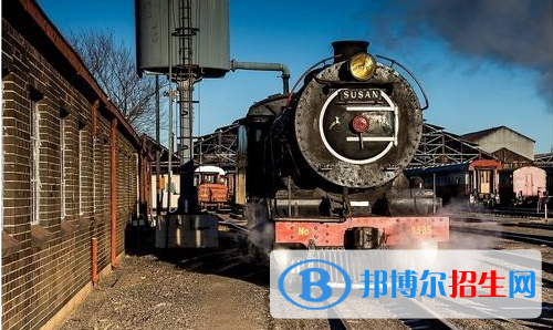貴陽2020年鐵路學(xué)校是什么