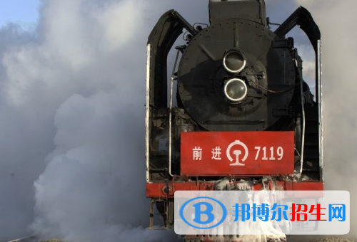 貴陽(yáng)2020年什么鐵路學(xué)校最好