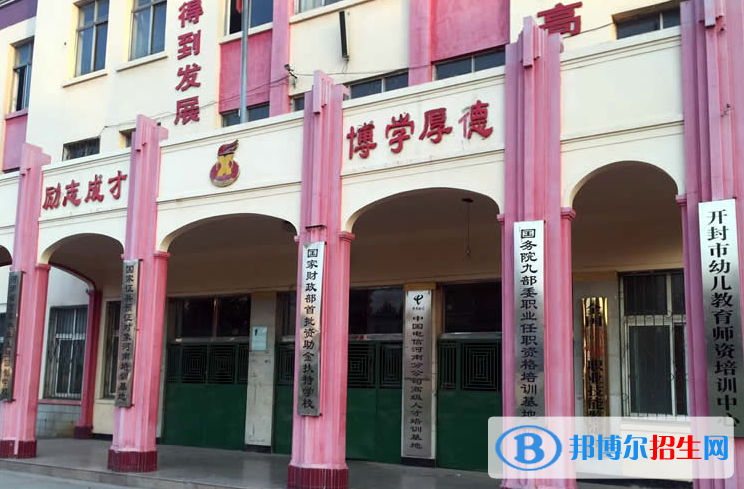 開封現(xiàn)代科技中等職業(yè)技術(shù)學校2021年有哪些專業(yè)