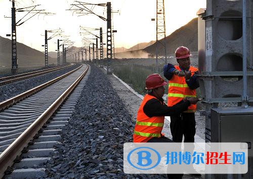 無錫2020年現(xiàn)在鐵路學校學什么專業(yè)好