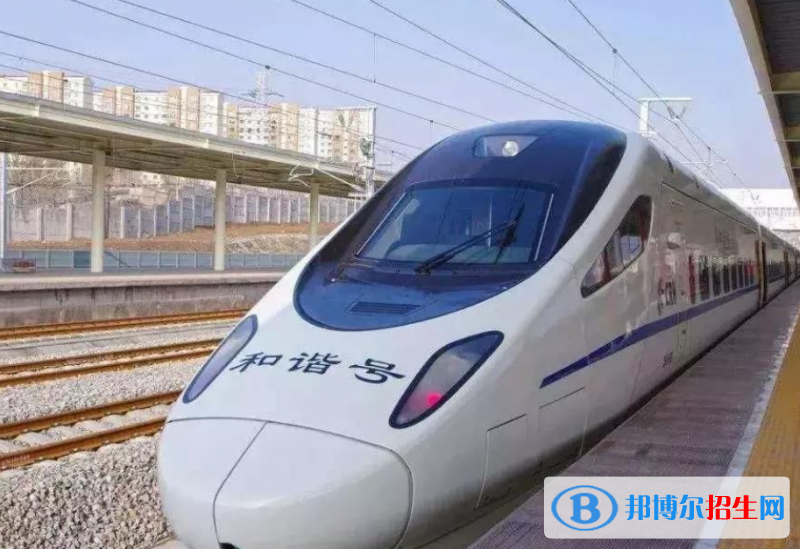 鄭州2020年中專鐵路學校專業(yè)課程