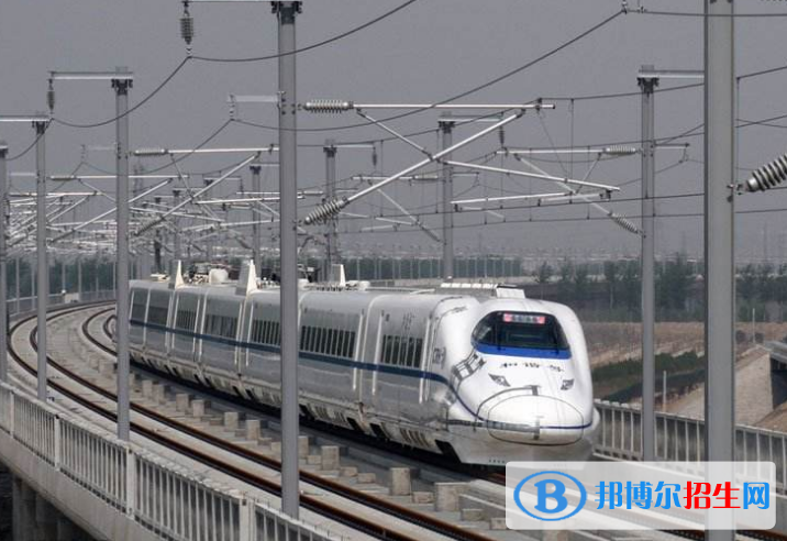鄭州2020年設(shè)有鐵路學校的公辦大專學校