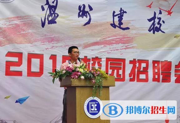 溫州建校怎么樣、好不好