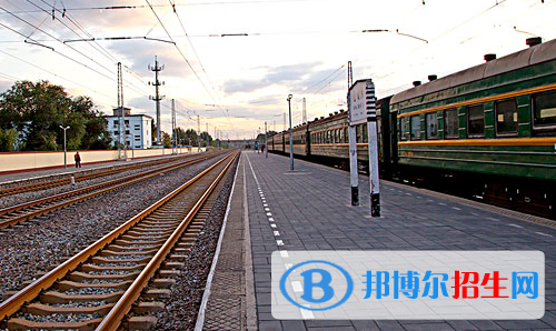 六盤(pán)水2020年哪些大專(zhuān)學(xué)校的鐵路學(xué)校好