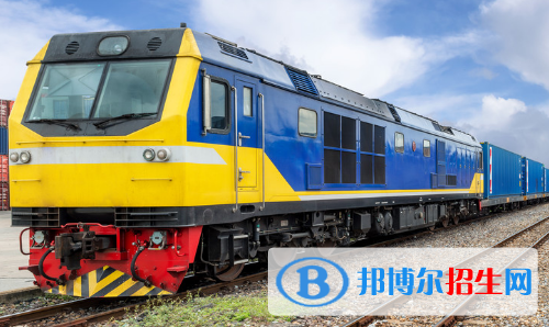六盤水2020年比較好的鐵路學(xué)校大專院校