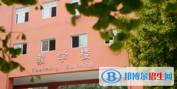 北京新府學外國語學校