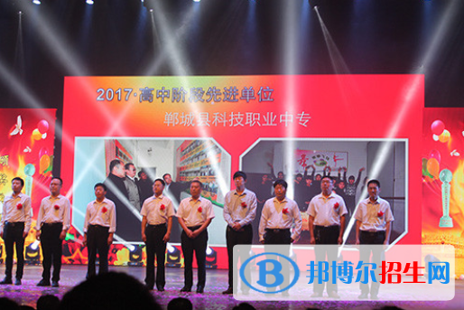鄲城科技職業(yè)中等專業(yè)學(xué)校2021年報名條件、招生要求、招生對象