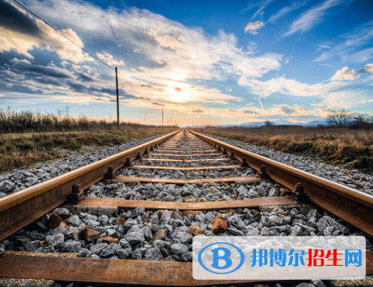 長(zhǎng)沙2020年哪所鐵路學(xué)校最好就業(yè)