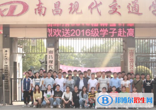 南昌2020年讀鐵路學校后悔了