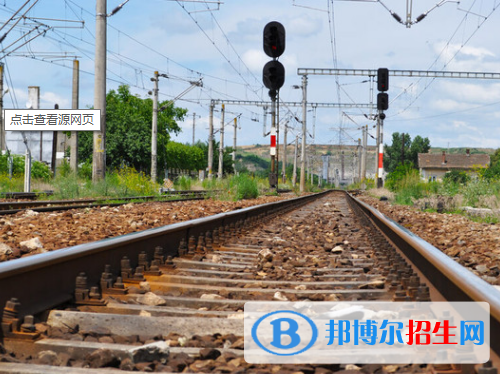 長沙2020年哪個(gè)鐵路學(xué)校就業(yè)比較好