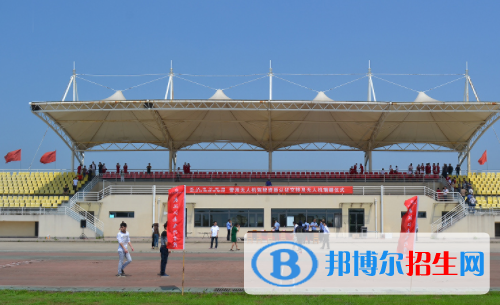 武漢江南技術學校