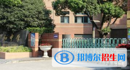 上海新和中學國際部