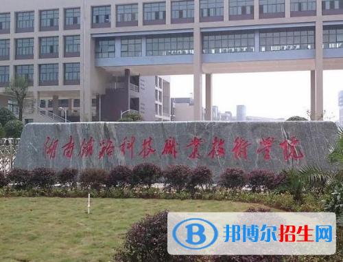 長沙2020年有哪些鐵路學校就業(yè)比較好