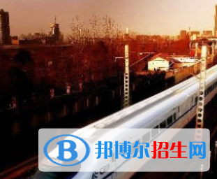鄭州2020年適合男生的鐵路學校專業(yè)