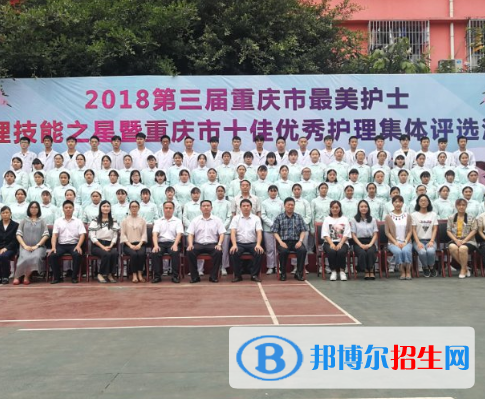 重慶公共衛(wèi)生學(xué)校怎么樣、好不好