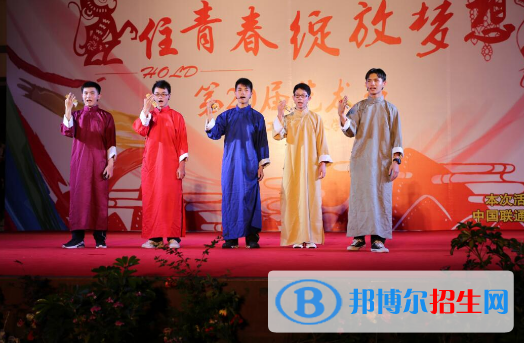 珠海理工職業(yè)技術(shù)學(xué)校2020年報(bào)名條件、招生要求、招生對(duì)象