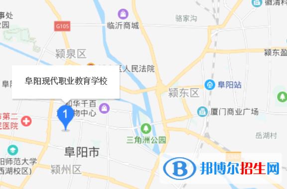 阜陽現代職業(yè)教育學校地址在哪里
