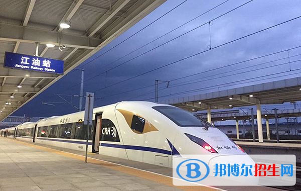 成都2020年鐵路學校什么時間招生