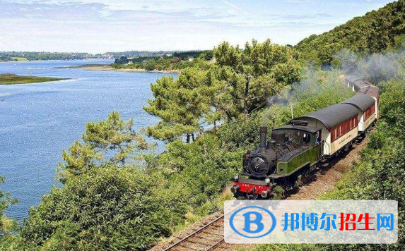 六盤水2020年男生上什么鐵路學校比較好
