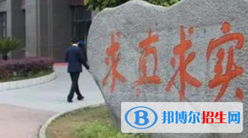 浙江新世紀經(jīng)貿(mào)專修學(xué)院2020年報名條件、招生要求、招生對象