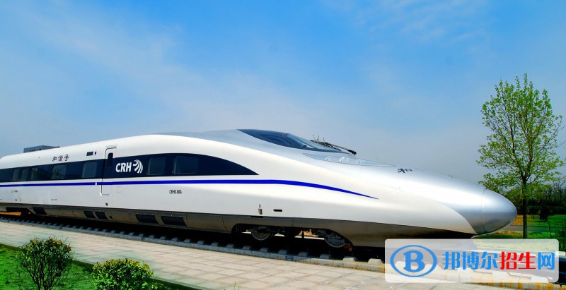 寶雞2020年有什么鐵路學校