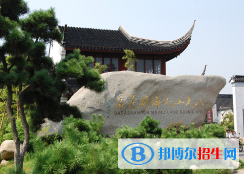 南昌2020年好點的鐵路學(xué)校