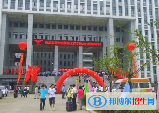 合肥鐵路工程學校網(wǎng)站網(wǎng)址