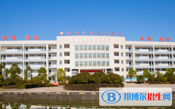 蕪湖機械工程學(xué)校怎么樣、好不好
